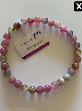 瑞铺水晶巴西天然蓝色女碧玺手链