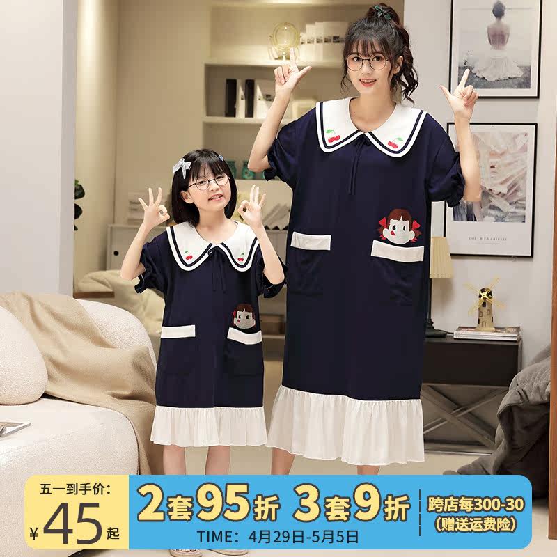 亲子装母女夏季短袖高端莫代尔睡裙 甜雪妮亲子装/亲子时装