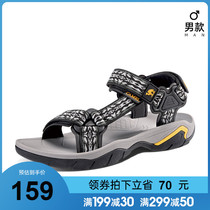 Camel Outdoor Sandals Mens 2022 Summer New Light Wear and anti-slip sports Beach Shoe Mens speed Interference Water Shoe