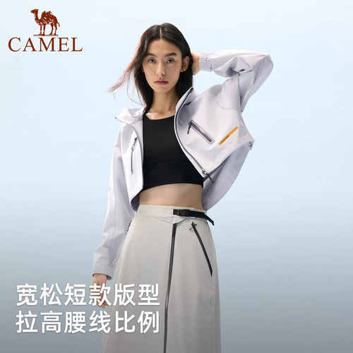 骆驼熊猫短款软壳衣女2026新款户外防风防泼水连帽外套登山运动服 - 图2