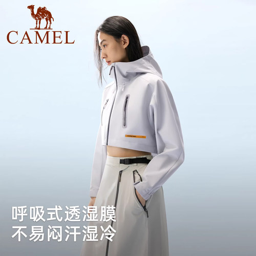 骆驼熊猫短款软壳衣女2026新款户外防风防泼水连帽外套登山运动服 - 图1
