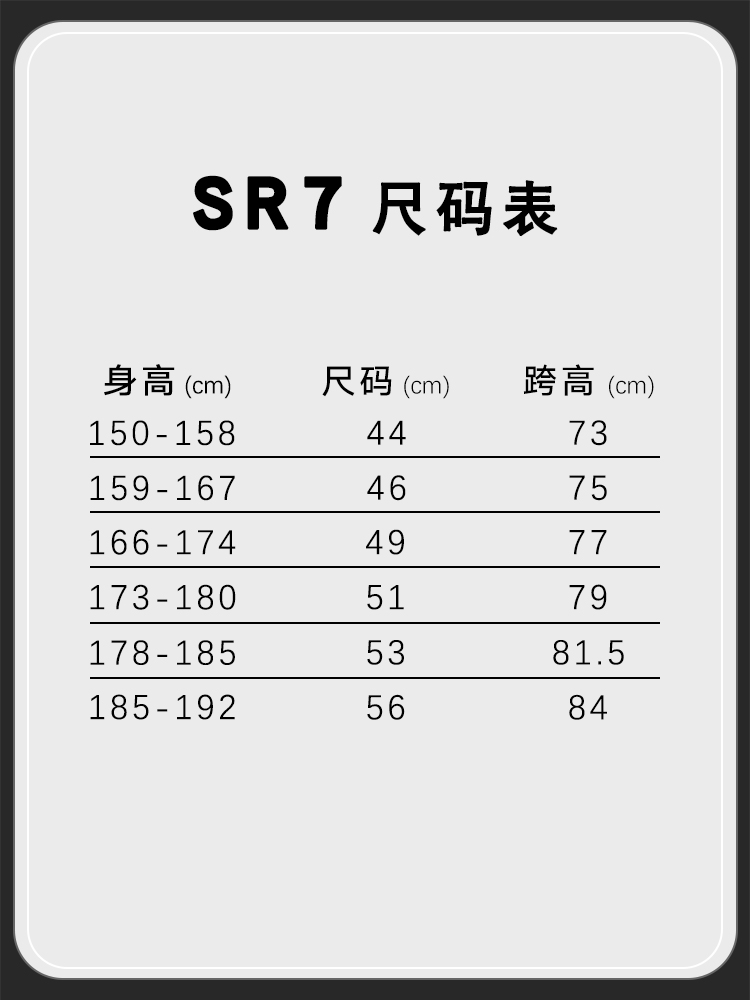 坎普CAMP SR7 105电变碳纤维公路车（破风架）内走线一体碳纤车身 - 图3