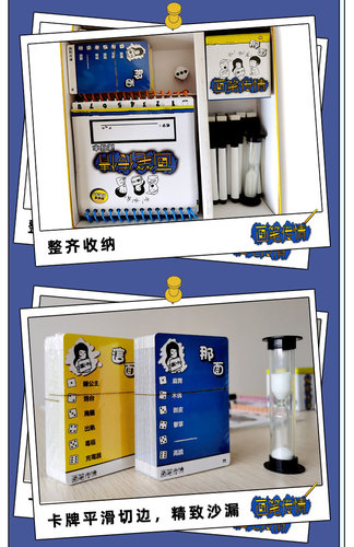 画笔传情桌游画图猜词画意你画我猜卡牌游戏成年休闲聚会团建玩具 - 图2