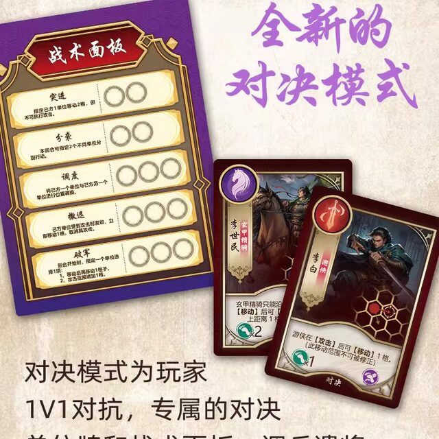 War Box War Chess Game Strategy Showdown Board Game