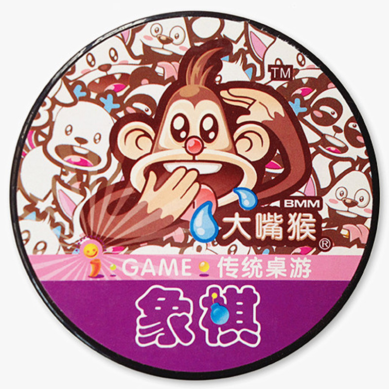 大嘴猴玲珑盒儿童益智游戏玩具 跳棋/斗兽棋/五子棋/飞行棋/象棋 - 图1