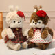 Hazelnut Coco Squirrel Plush Toy Doll Creative Polka Dot Skirt Cute Overalls Doll Children's Toy Gift