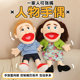 Full body character hand puppet ventriloquism doll family kindergarten story performance interactive toy set hand comfort doll