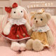Running bear doll rabbit doll sleeping pillow cloth doll plush toy children's birthday gift for women