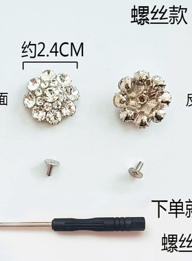 高档凉拖鞋上夹趾装饰鞋扣