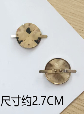 法式复古金属圆形鞋扣