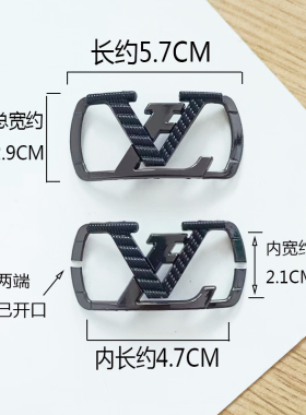 男士皮鞋配件豆豆鞋扣金属链条