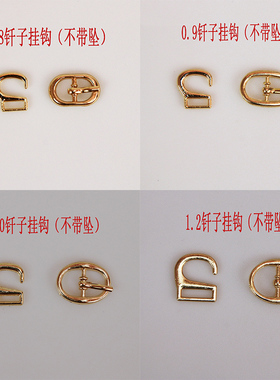 凉鞋钎子挂钩包邮新品DIY