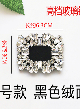 鞋扣女鞋鞋花装饰品金属玻璃钻