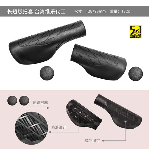 p8把套折叠自行车配件p18山地单车把手赛车防滑复古把套 - 图2