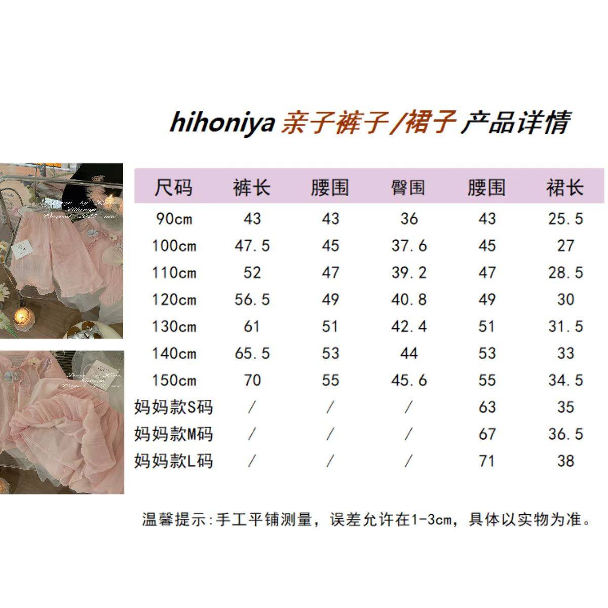 Spring韩国童装2025春夏新款亲子粉色韩版套装女童长袖短裤三件套,淘宝优惠券,粉丝福利购,淘宝优惠卷