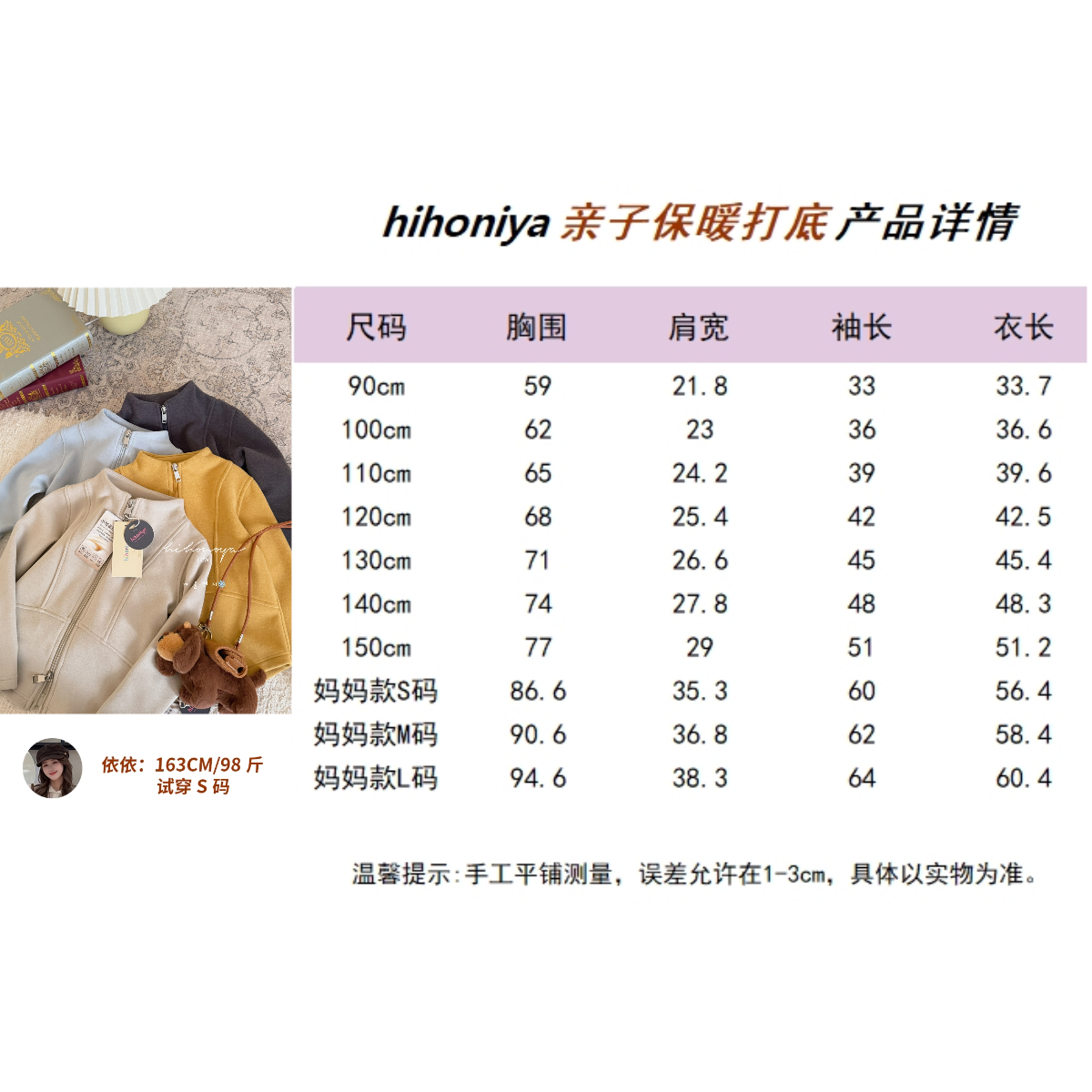 Spring韩国童装2025冬季新款亲子双面绒立体显瘦保暖卫衣女童T恤,淘宝优惠券,粉丝福利购,淘宝优惠卷