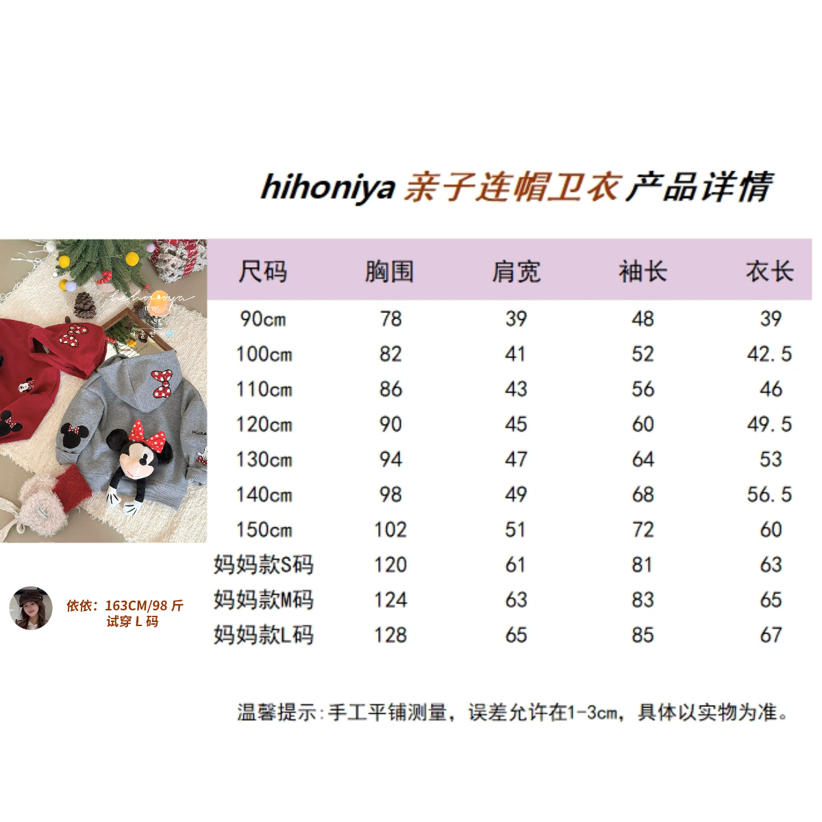 Spring韩国童装2025年冬季新款亲子卡通连帽加绒卫衣女童保暖外套,淘宝优惠券,粉丝福利购,淘宝优惠卷