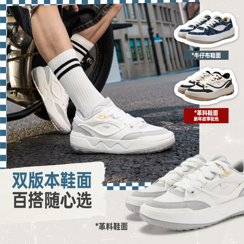 361酥饼板鞋2.0运动鞋男2026春季新款休闲鞋百搭防滑革面鞋子男鞋,淘宝优惠券,粉丝福利购,淘宝优惠卷
