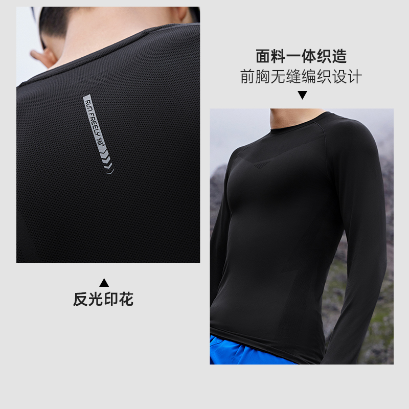 361男长T恤2024秋季速干衣压缩衣男士训练夜跑反光跑步服运动上衣 - 图1