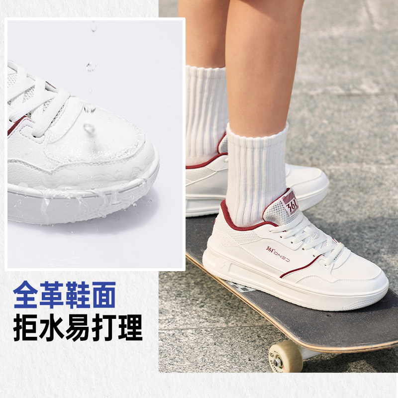 361青禾2.0板鞋男鞋运动鞋2026春季新款百搭休闲鞋厚底情侣小白鞋,淘宝优惠券,粉丝福利购,淘宝优惠卷