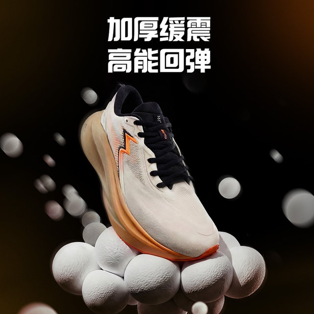 361 Dadi 2PLUS running shoes 2026 new professional shock-absorbing stable running shoes mesh breathable sports shoes for men