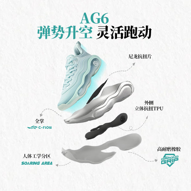 AG6 basketball shoes Aaron Gordon 361 men's shoes sports shoes winter non-slip grip wear-resistant cushioning rebound men's shoes