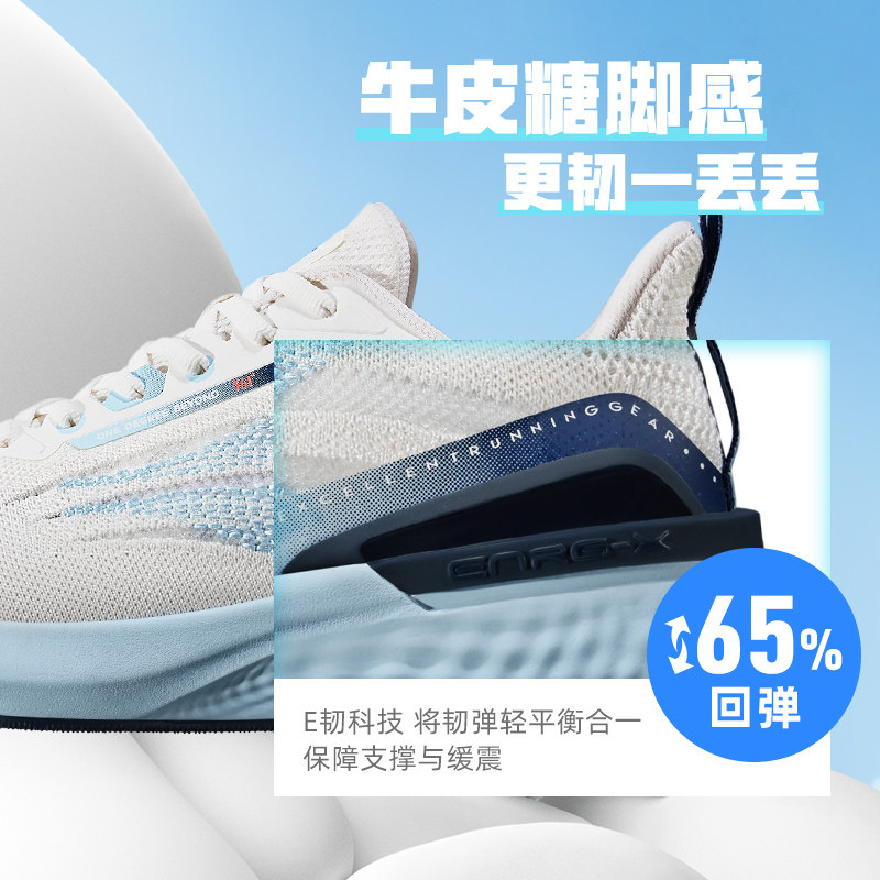 e韧361 2023夏季新款网面透气男鞋 361度跑步鞋