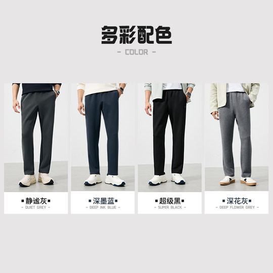 361 sports pants long loose pants for men