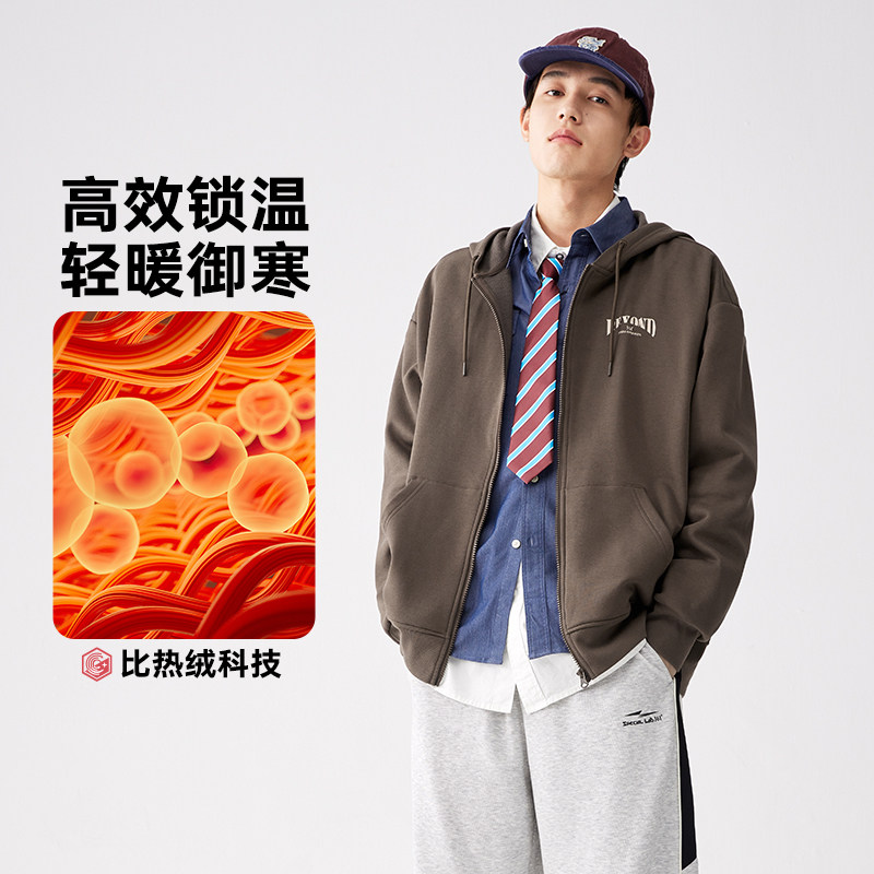 361男装2025秋冬新款连帽开襟绒里卫衣男士宽松舒适运动休闲外套,淘宝优惠券,粉丝福利购,淘宝优惠卷