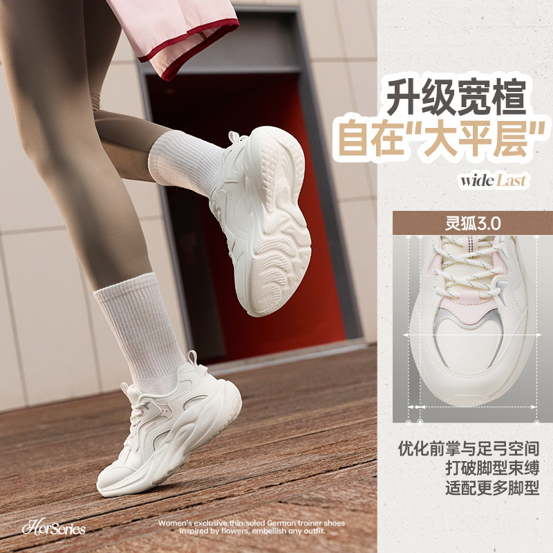 361度灵狐3女款运动鞋