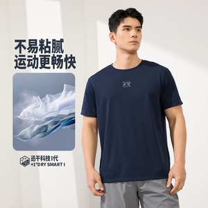 361速干运动T恤男2026夏季新款宽松遮肚腩显瘦上衣透气轻薄短袖男