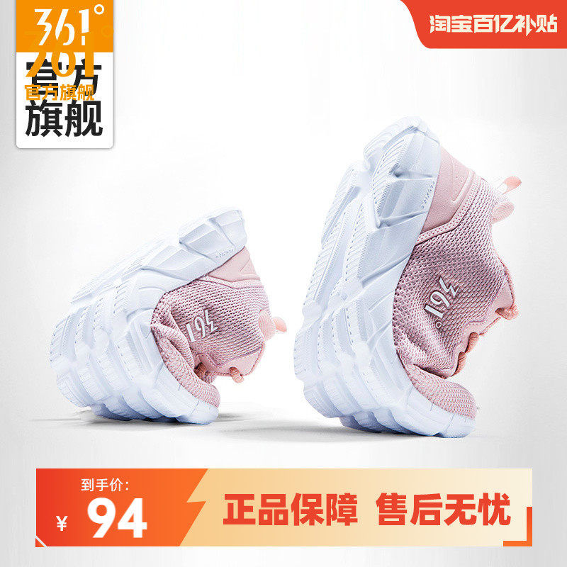 361运动鞋女鞋夏季新款网面透气休闲跑鞋轻便鞋子软底减震跑步鞋