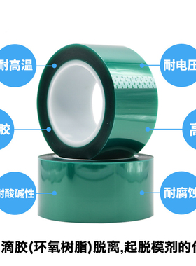 绿色滴胶木头戒指耐高温