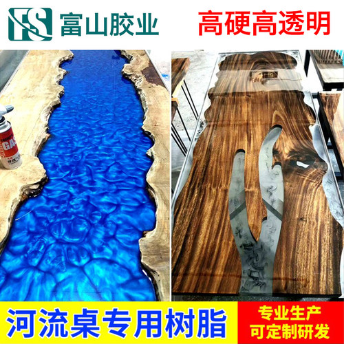 环氧树脂水晶滴胶 高透明AB胶 滴胶模具材料手工抖音滴胶材料包邮 - 图3