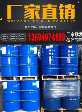 厂家直销环氧树脂透明