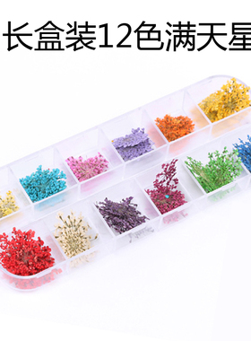 滴胶手机壳盒装紫阳花饰品材料