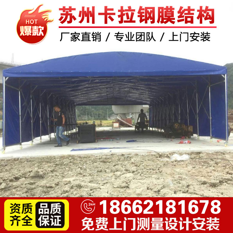 大型移动推拉雨棚户外排挡帐篷收缩遮阳蓬停车棚活动仓库伸缩雨棚-图0