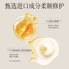 黑白松露精油沐浴露洗发水