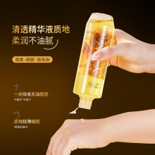 紧致抗皱胶原蛋白清透柔润不油腻