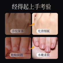 护手霜富含鱼子酱精油香氛滋润防干裂粗糙干燥滋润保湿补水不油腻