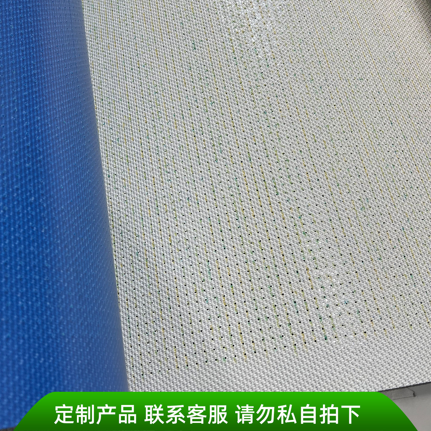 定制PU打孔输送带 腰孔圆孔异形孔真空吸附工业皮带 数码打印机带,淘宝优惠券,粉丝福利购,淘宝优惠卷