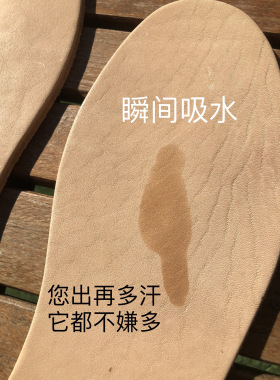 大小码植鞣真皮吸汗防臭牛皮鞋垫
