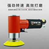 Rui Teng 2 -INCH 3 -INCH GAS POSHIRK MATCHIN