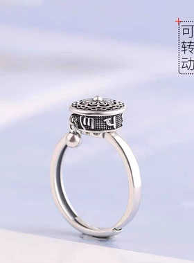 倾色如你所愿皆可实现指环925银