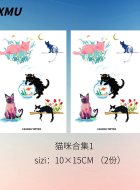 猫咪纹身贴新款网红学生酷黑猫