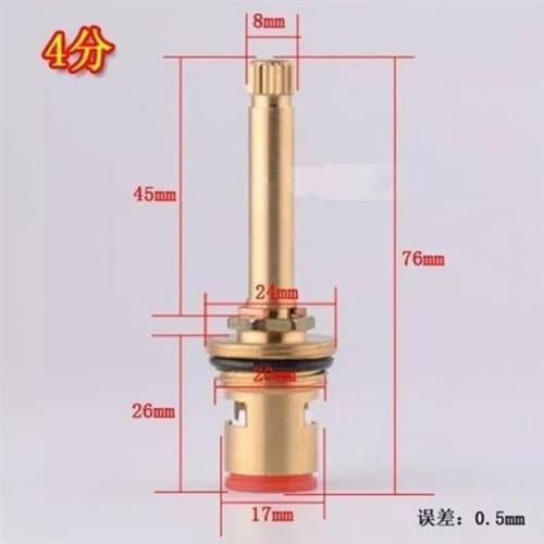 4分暗阀阀芯开关太阳能上水阀铜阀芯手轮装饰盖圈暗阀水龙头配件 - 图1