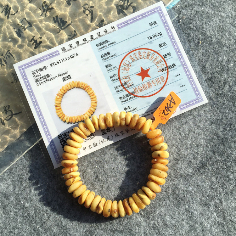 Sweet裸石 天然原矿蜜蜡带矿皮车轮珠随型隔片饼子手串无忧化哑光,淘宝优惠券,粉丝福利购,淘宝优惠卷