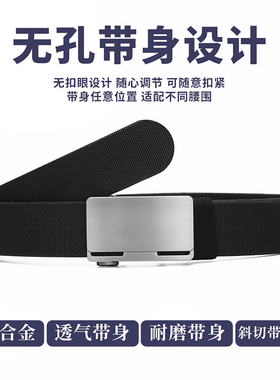 古格缇男士弹力自动扣内穿腰带