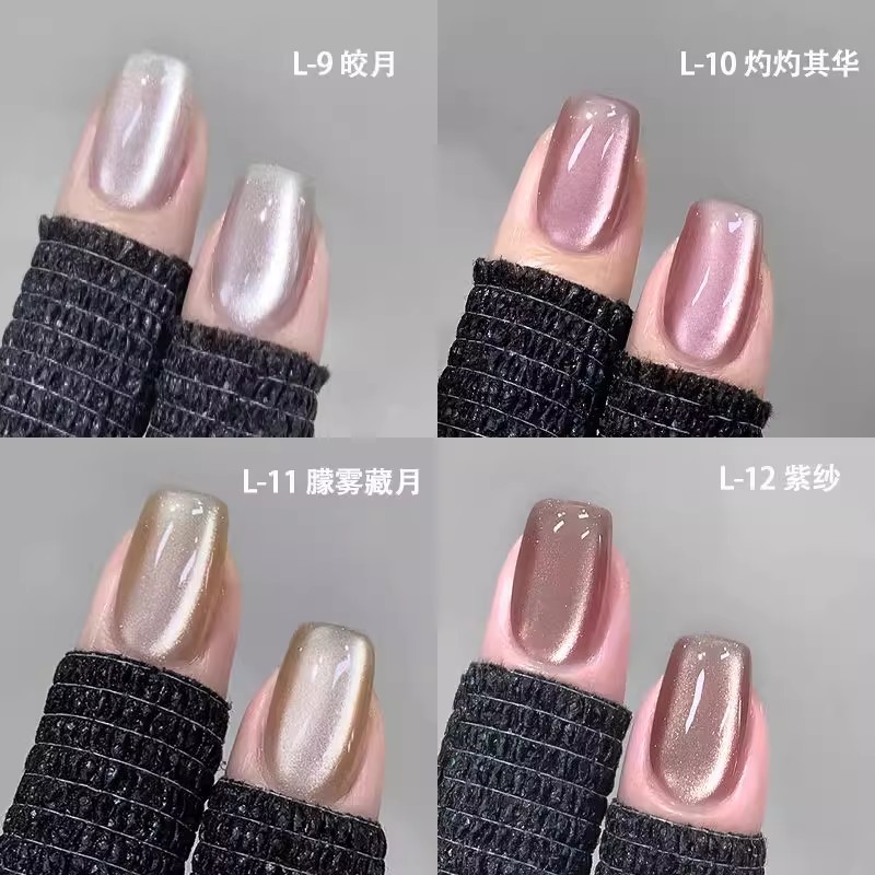 美潮玻璃珠猫眼甲油胶显白小灯泡晶石瓷白2025新款冰透高密度爆闪 - 图0