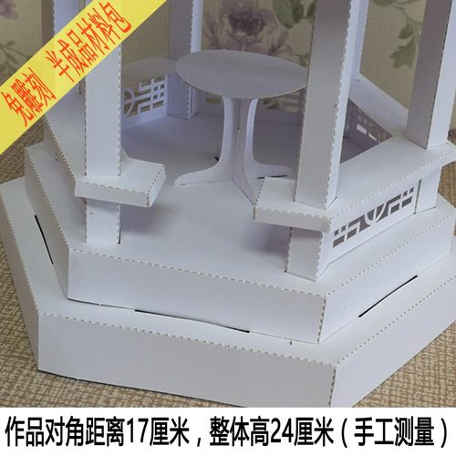 半成品立体构成作业中国传统建筑亭子纸模型立体剪折纸工艺材料包 - 图1